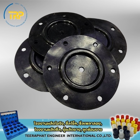 ผลิตไดอะแฟรมยาง - โรงงานผลิตออยล์ซีล โอริง ชิ้นส่วนอะไหล่ยางยนต์ ผลิตไดอะแฟรมยาง - โรงงานผลิตออยล์ซีล โอริง ชิ้นส่วนอะไหล่ยางยนต์