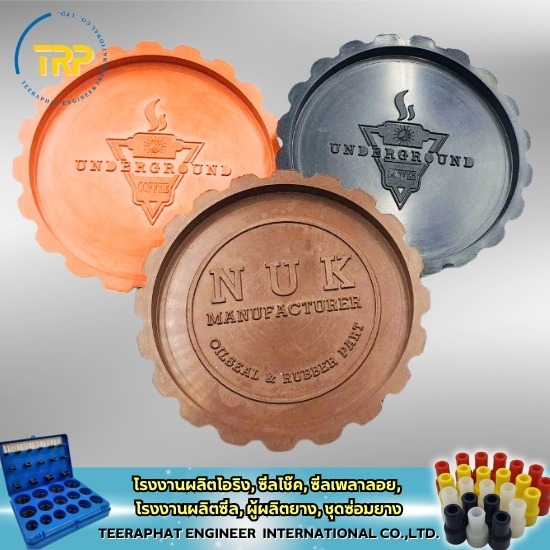 โรงงานผลิตออยล์ซีล โรงงานผลิตออยล์ซีล